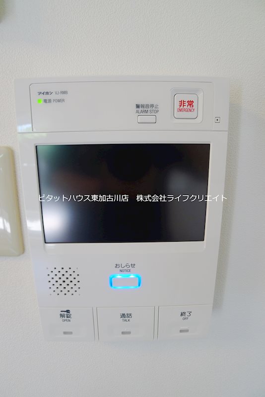 ハイツ東加古川 その他4