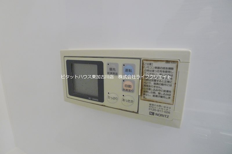 ハイツ東加古川 その他17