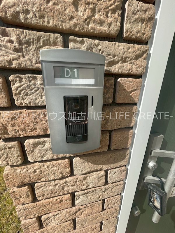 樵風館　Ｄ棟 その他11