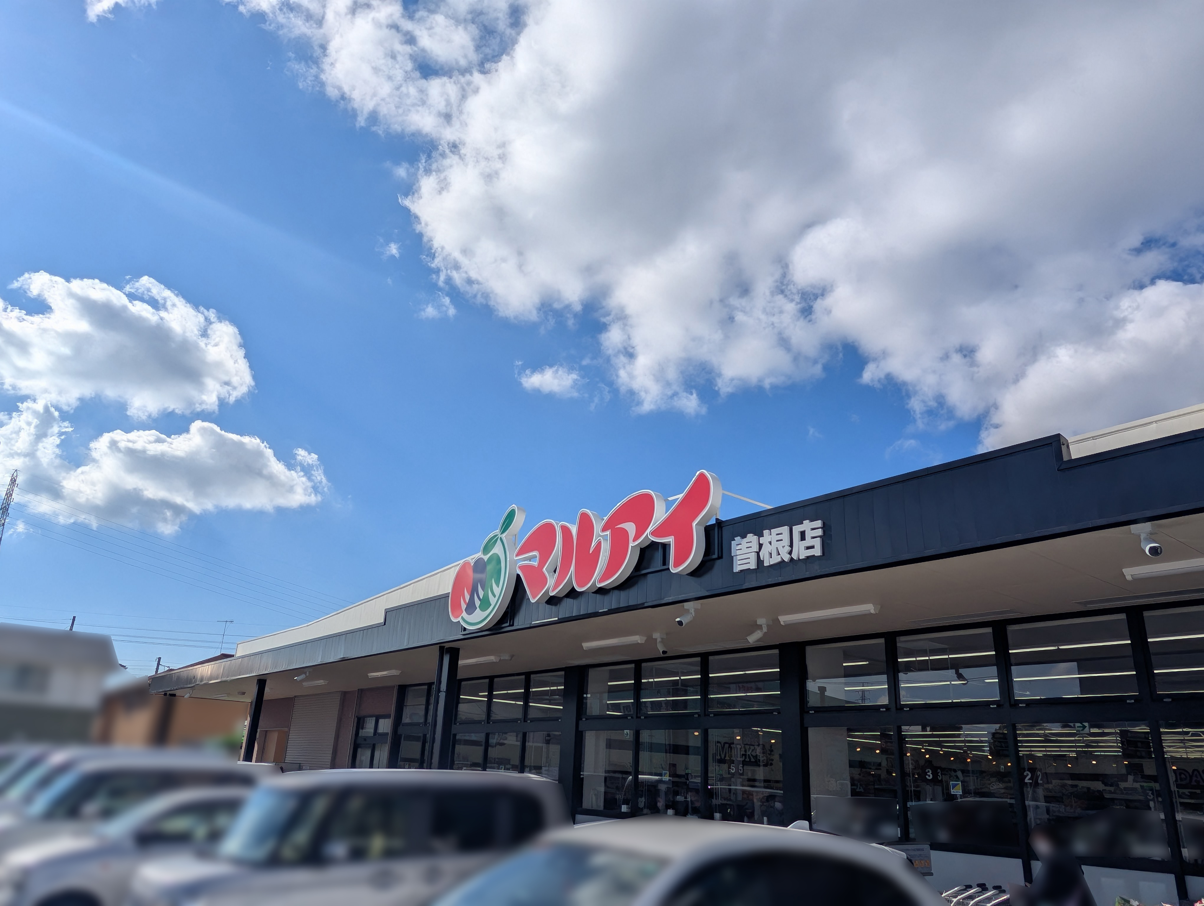 樵風館　Ｄ棟 周辺画像3