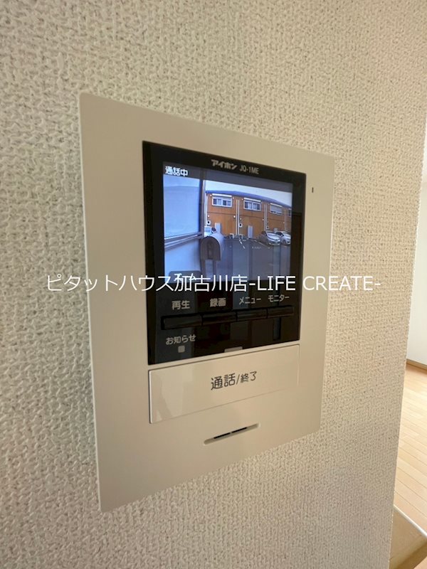 シャーメゾン北本荘A その他5