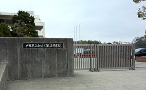パラドール野口 周辺画像7