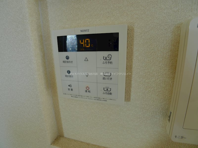 シャーメゾン播磨 その他7
