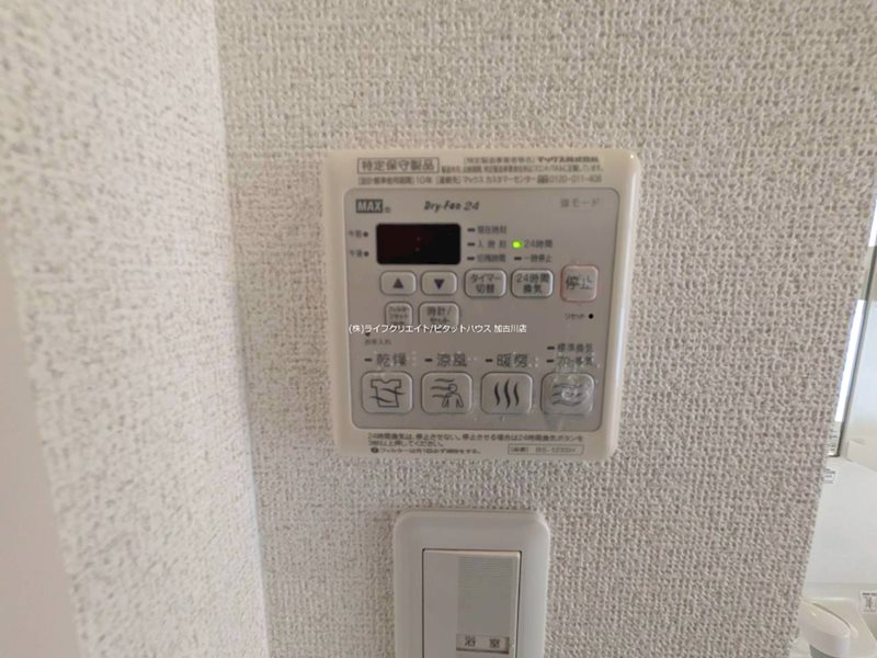 プロヌーブ光彩二番館 その他5