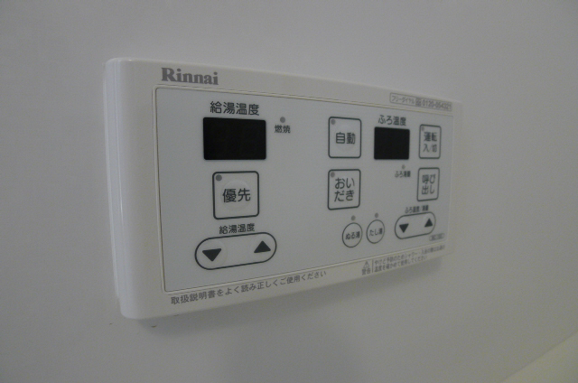 MAST　COURT新野辺　Ｂ その他10
