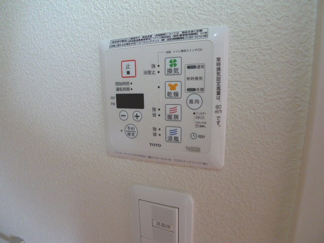 シャーメゾンＹＯＵ　A棟 その他7