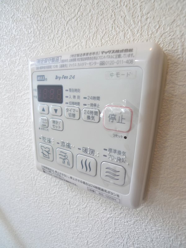 シャーメゾン曽根駅前 その他6