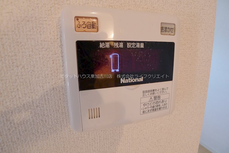 シャーメゾン花水木A その他6