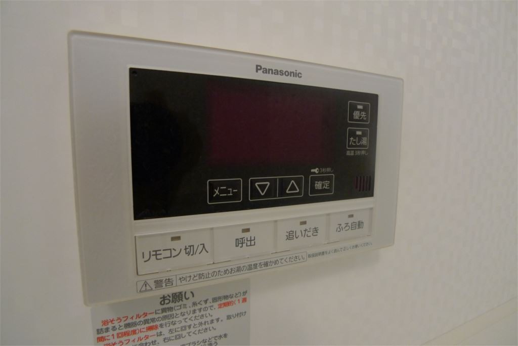 MAST COURT加古川南C その他8