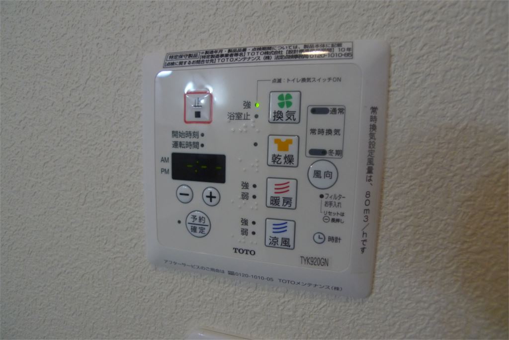 MAST COURT加古川南C その他9