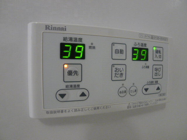 プロヌーブ光彩二番館 その他5