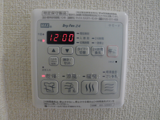 プロヌーブ光彩二番館 その他11