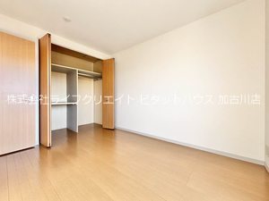 オネスト　 その他1