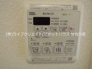 エクラシエ上中　Ｃ棟 その他5