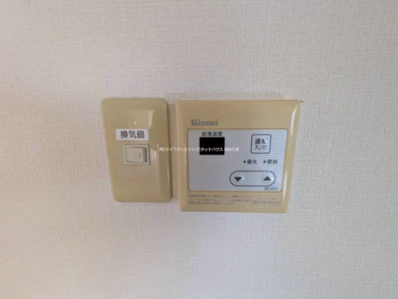 グランヴェルジュB棟 その他14