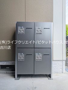 フォーレスタカオカ その他5