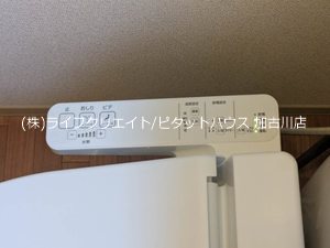 フォーレスタカオカ その他11