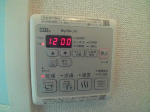 タウニィ日岡 その他5