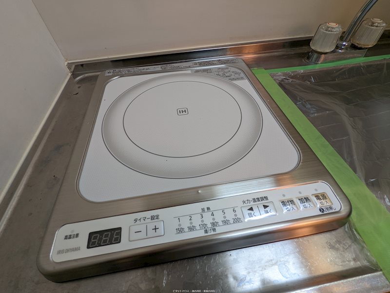 ソレーユⅡ その他4