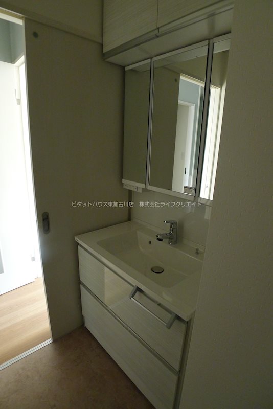 エルメゾン　アイン その他1