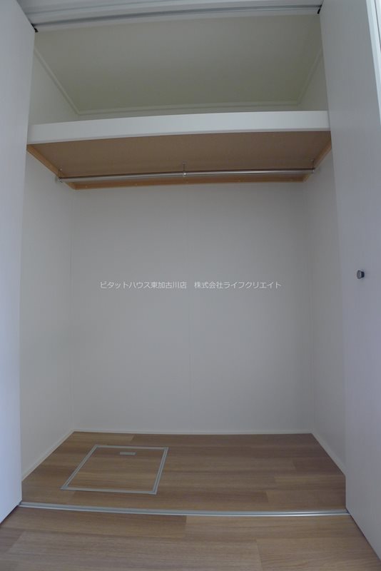 エルメゾン　アイン その他7