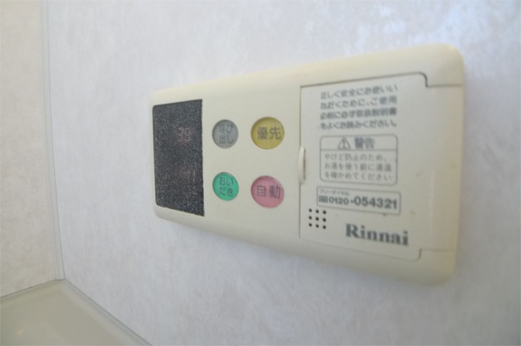 コートマンダリヌ その他6