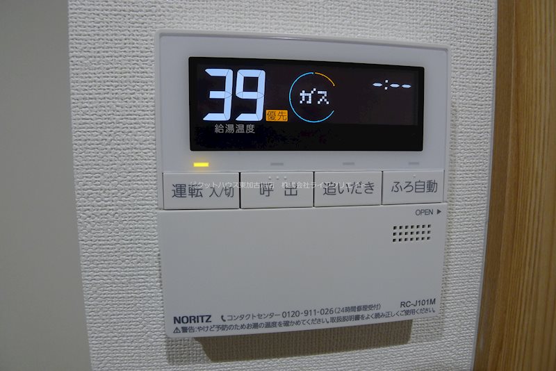 グランデ　オヴェスト その他1