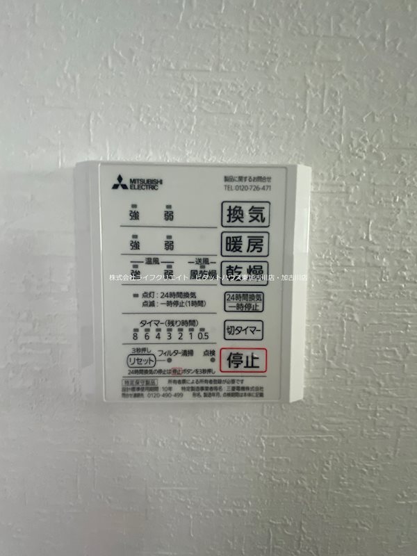 アンドローズ その他10