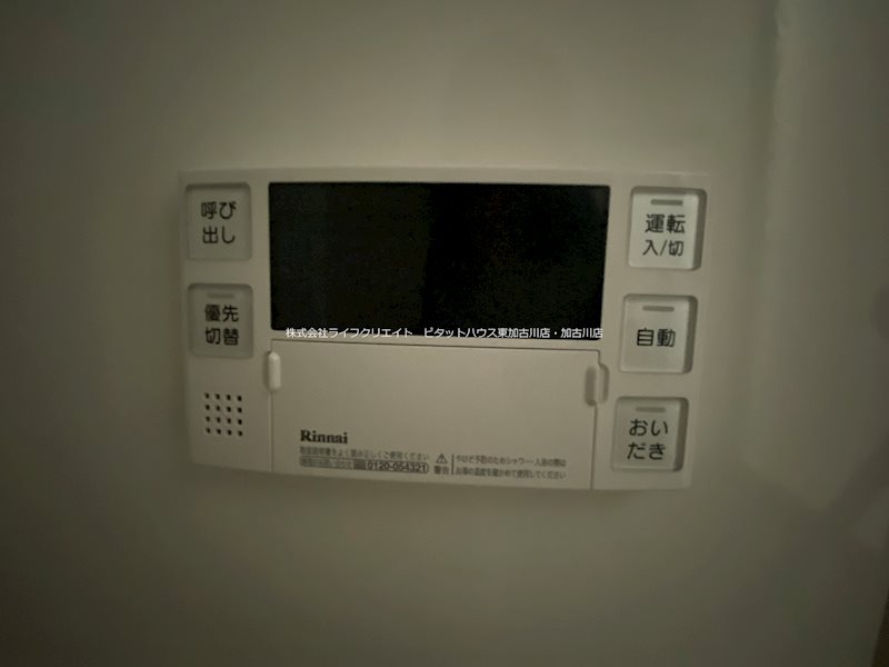 アンドローズ その他12