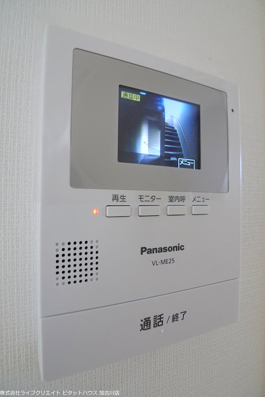 フィオーレ加古川 その他3