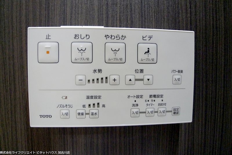 フィオーレ加古川 その他15