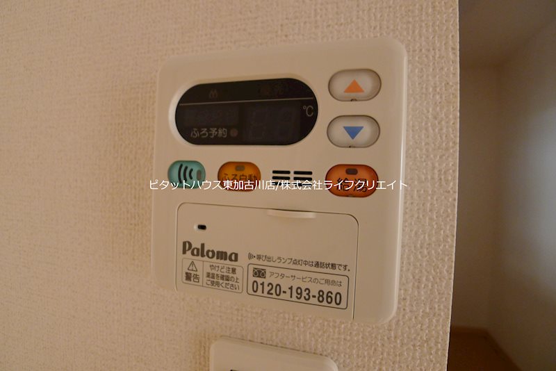 Canccr-taka その他8