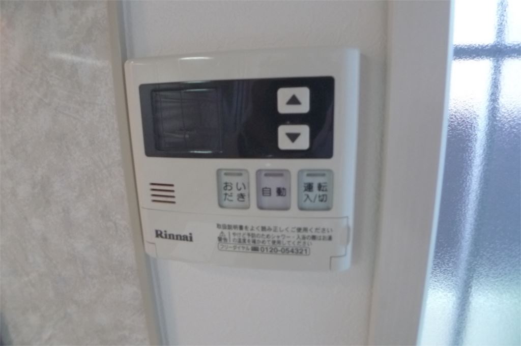 フルール・ド・セゾン その他8