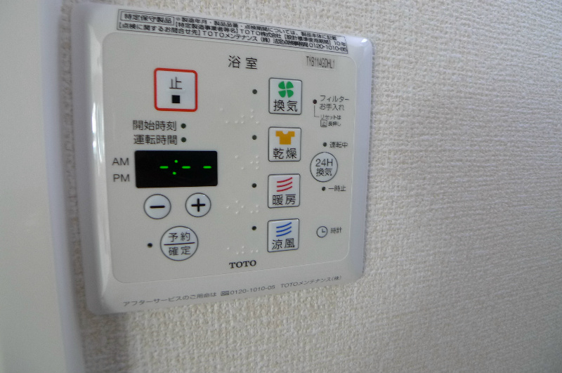 DCT加古川駅前ビル その他9