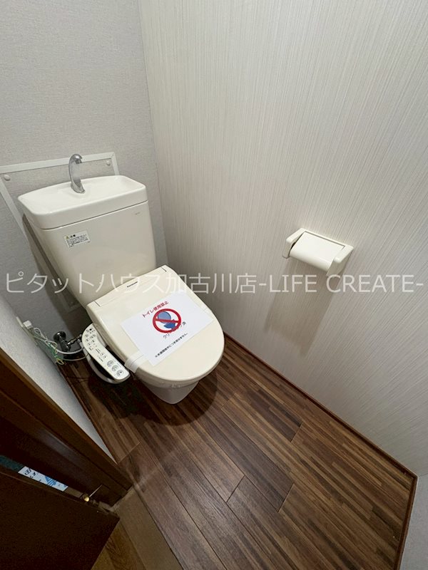 サンガーデンI その他2