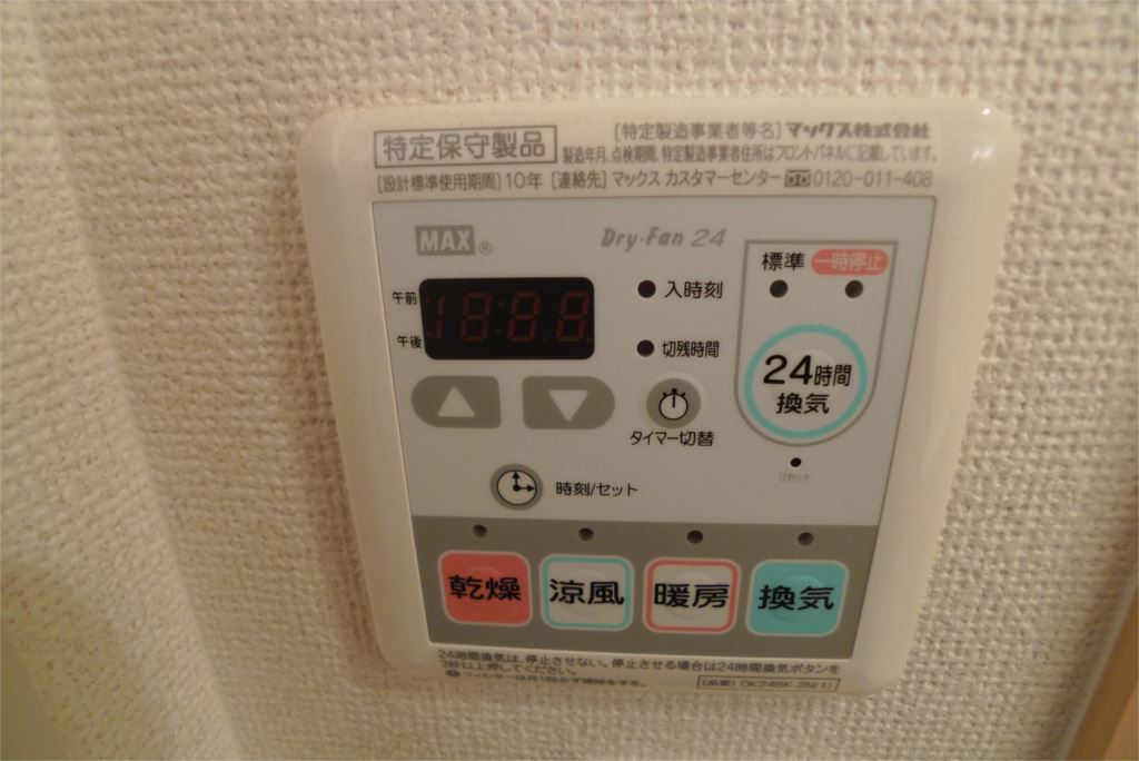 クローバーI その他7