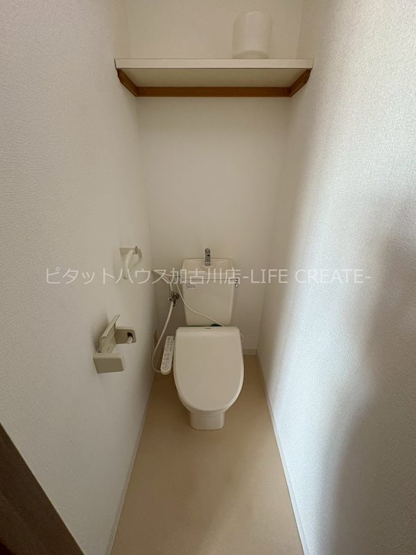 メゾン・ド・トウスⅡ その他2