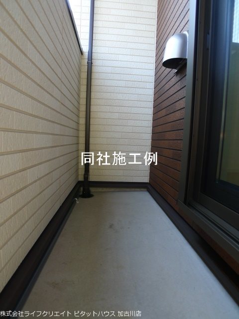 エステート　王子 ベランダ