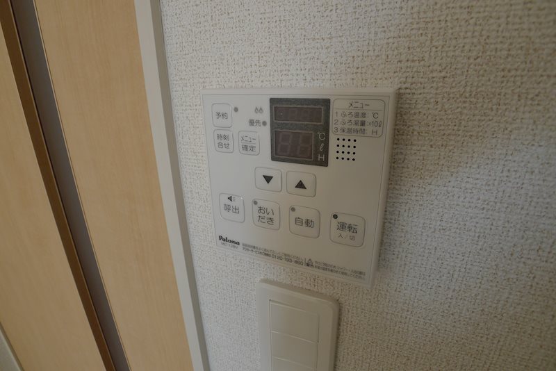エステート　王子 その他7