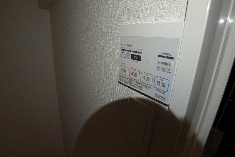 エステート　王子 その他11