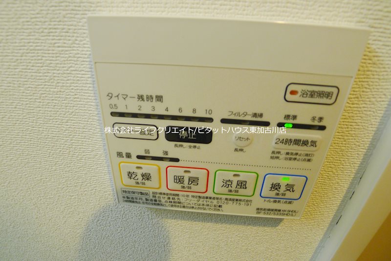 ローレル東加古川 その他12