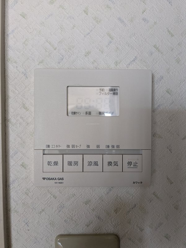 ベルコート加古川 その他6