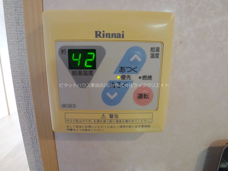 クラトンｅｙ その他14