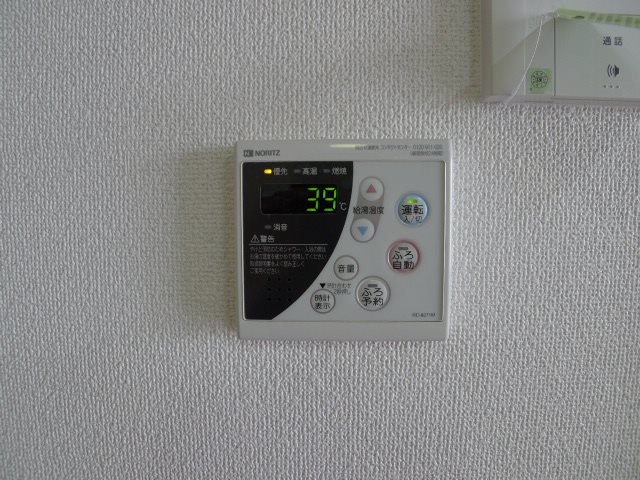 グランヴィラモリタ その他4