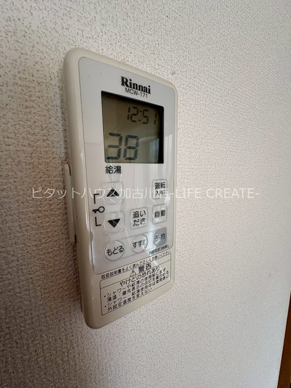 一色西貸家 その他4