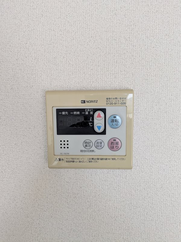 パンドール加古川 その他6