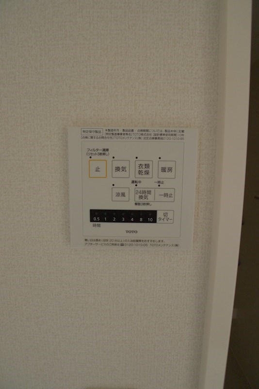 イリゼⅡ その他9