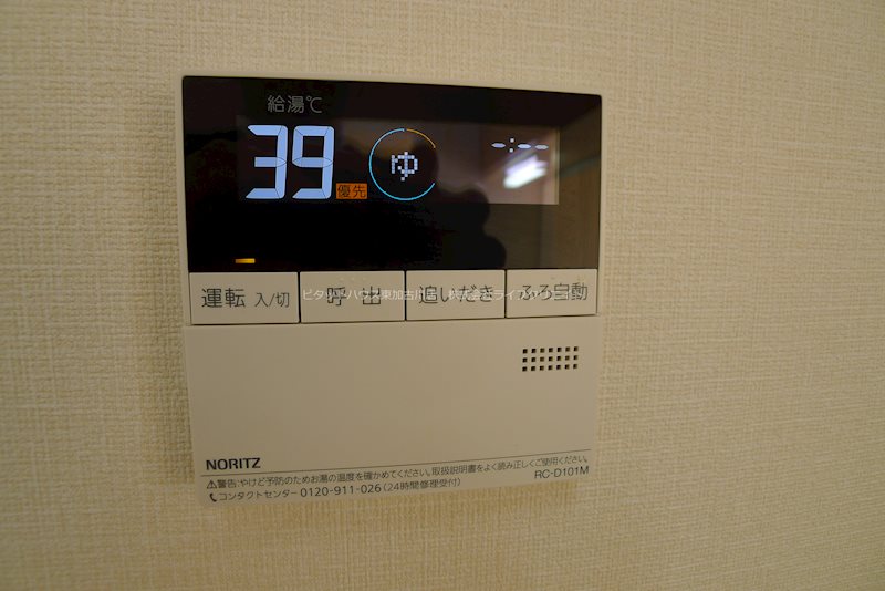 ロワイヤル東加古川 その他8