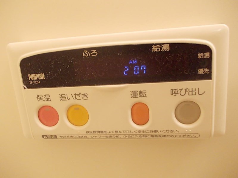 サンエイトＢ その他4