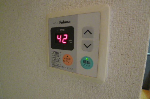 サンロード・スクエア・ショウワ その他4